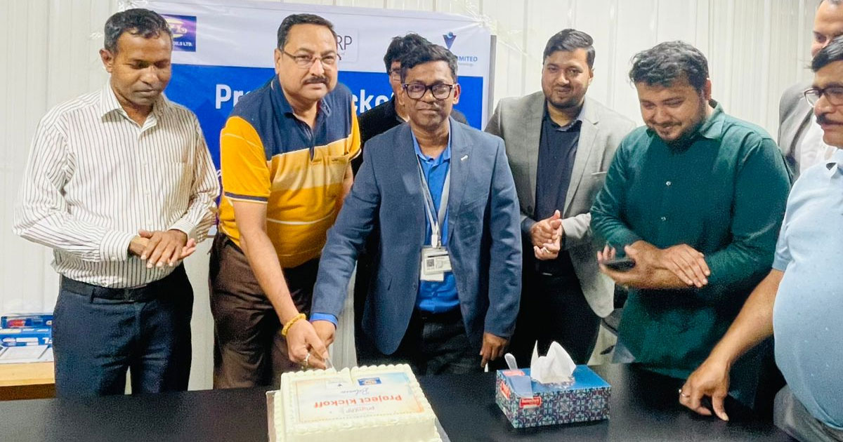 BFL divineit prismerp