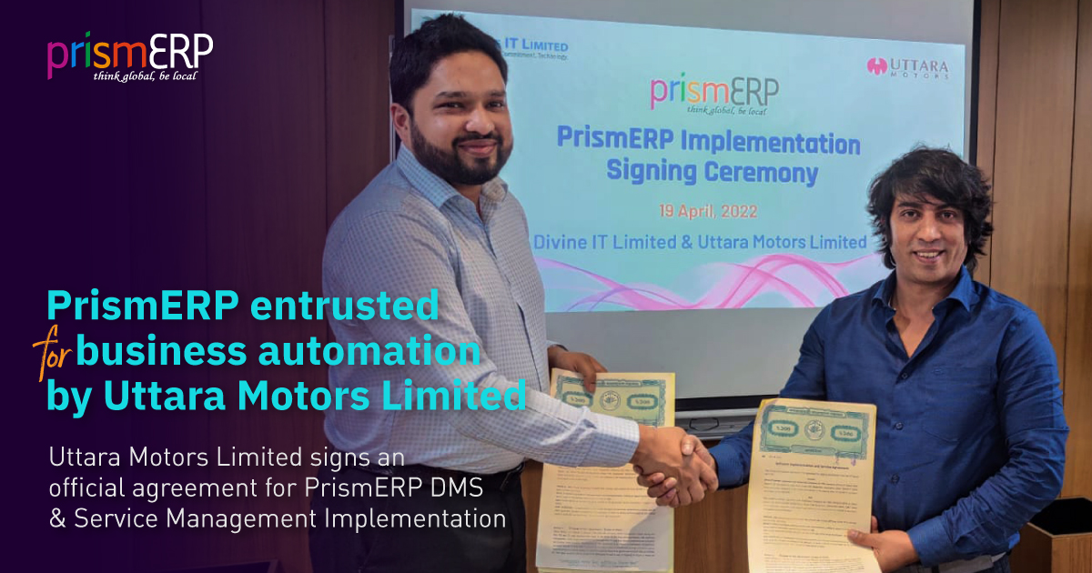 UML-&-Dit-erp-implementation